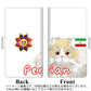 AQUOS wish SHG06 au 高画質仕上げ プリント手帳型ケース(通常型)【YE830 ペルシャ01】