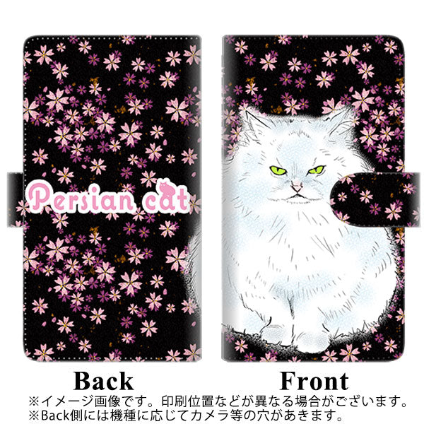 SoftBank シンプルスマホ5 A001SH 高画質仕上げ プリント手帳型ケース(通常型)【YE833 ペルシャ04】