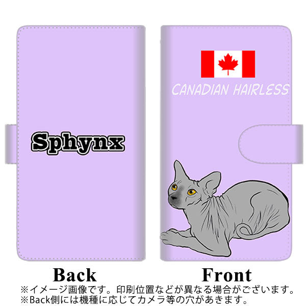 SoftBank アクオスゼロ2 906SH 高画質仕上げ プリント手帳型ケース(通常型)【YE834 スフィンクス01】