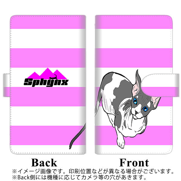 AQUOS wish SHG06 au 高画質仕上げ プリント手帳型ケース(通常型)【YE835 スフィンクス02】