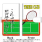 楽天モバイル Rakuten Hand 高画質仕上げ プリント手帳型ケース(通常型)【YE857 テニス部】