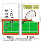 AQUOS sense6s SHG07 au/UQ mobile 高画質仕上げ プリント手帳型ケース(通常型)【YE857 テニス部】