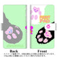 AQUOS wish SHG06 au 高画質仕上げ プリント手帳型ケース(通常型)【YE874 らぶねこ05】
