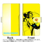 iPhone5/iPhone5s 高画質仕上げ プリント手帳型ケース(通常型)【YE880 ベストフレンド01】