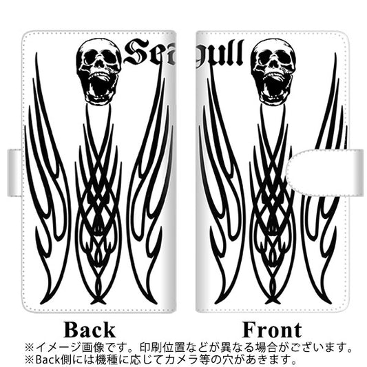 Libero 5G II A103ZT Y!mobile 高画質仕上げ プリント手帳型ケース(通常型)【YE902 スカル03】