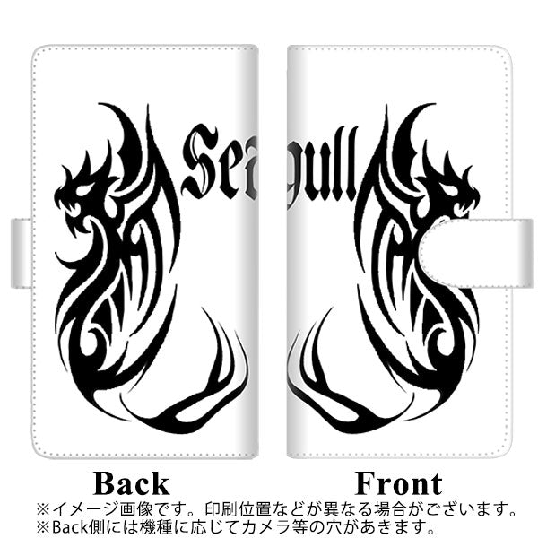 Y!mobile アンドロイドワン S1 高画質仕上げ プリント手帳型ケース(通常型)【YE904 ドラゴン】