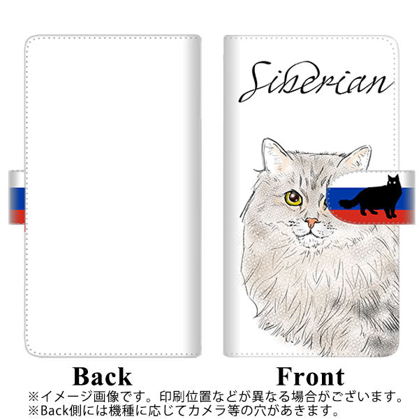 au ギャラクシーS20+ SCG02 高画質仕上げ プリント手帳型ケース(通常型)【YE947 サイベリアン01】