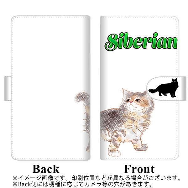 SoftBank HUAWEI nova lite 2 704HW 高画質仕上げ プリント手帳型ケース(通常型)【YE949 サイベリアン03】