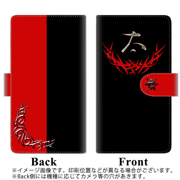 iPhone5/iPhone5s 高画質仕上げ プリント手帳型ケース(通常型)【YE956 太】