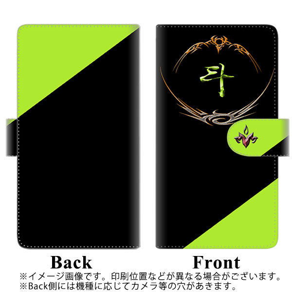 au ギャラクシー S10+ SCV42 高画質仕上げ プリント手帳型ケース(通常型)【YE957 斗】