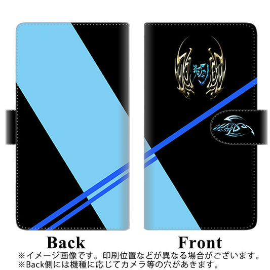 DIGNO SX2 KC-S302 高画質仕上げ プリント手帳型ケース(通常型)【YE958 翔】