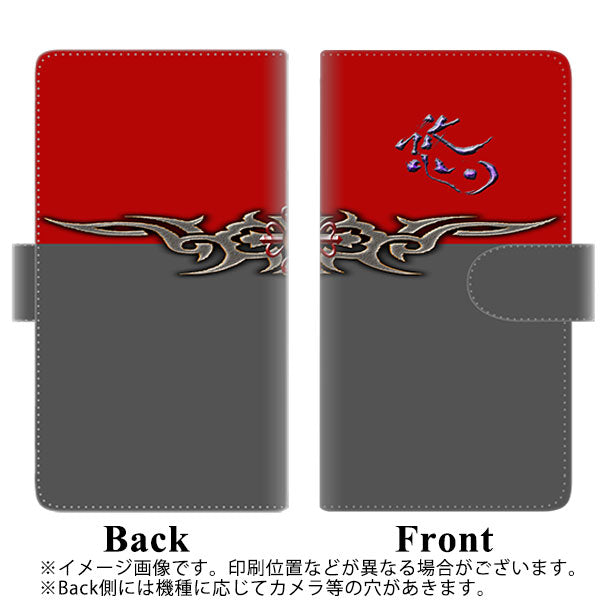 docomo ギャラクシーA51 SC-54A 高画質仕上げ プリント手帳型ケース(通常型)【YE959 悠】