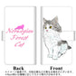 iPhone5/iPhone5s 高画質仕上げ プリント手帳型ケース(通常型)【YE961 ノルウェージャンフォレストキャット02】