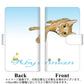 AQUOS wish SHG06 au 高画質仕上げ プリント手帳型ケース(通常型)【YE964 アビシニアン02】