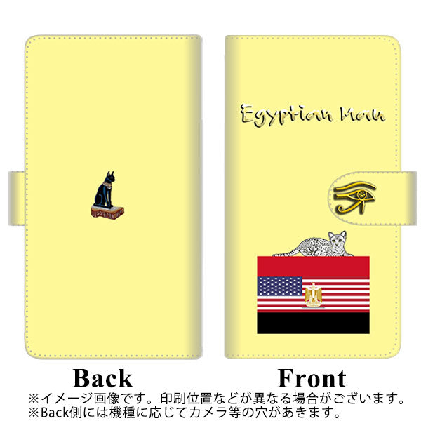 iPhone5/iPhone5s 高画質仕上げ プリント手帳型ケース(通常型)【YE972 エジプシャンマウ01】