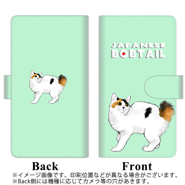 docomo アローズ NX F-01J 高画質仕上げ プリント手帳型ケース(通常型)【YE974 ジャパニーズボブテイル01】