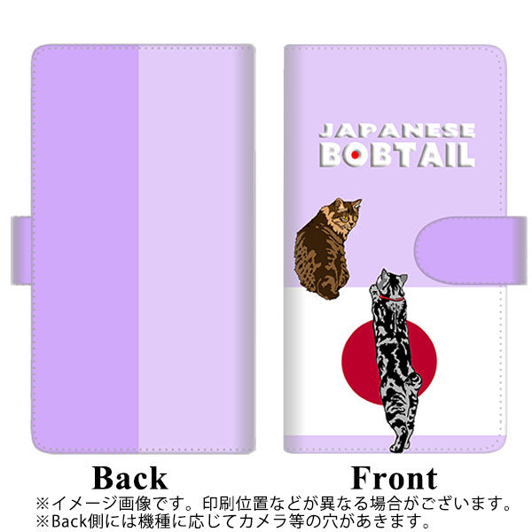docomo アローズ ビー F-04K 高画質仕上げ プリント手帳型ケース(通常型)【YE975 ジャパニーズボブテイル02】