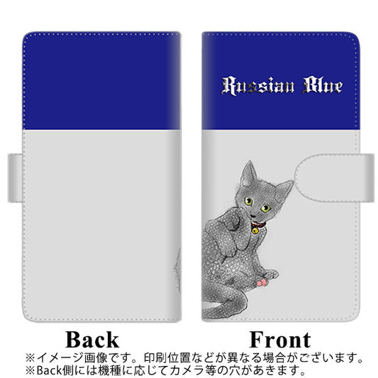 HUAWEI（ファーウェイ） P40 lite 5G CDY-NA9A 高画質仕上げ プリント手帳型ケース(通常型)【YE979 ロシアンブルー02】