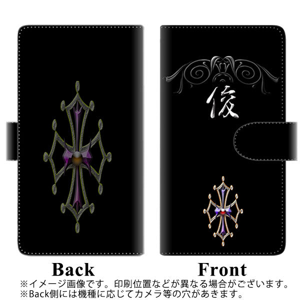 docomo アローズ ビー F-04K 高画質仕上げ プリント手帳型ケース(通常型)【YE980 俊】