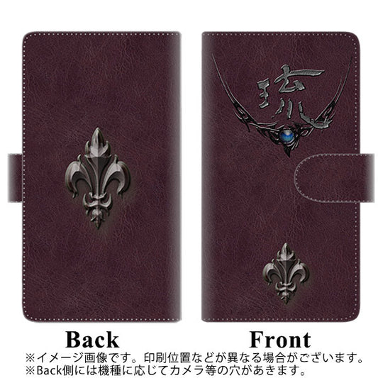 HUAWEI（ファーウェイ） P40 lite 5G CDY-NA9A 高画質仕上げ プリント手帳型ケース(通常型)【YE981 琉】