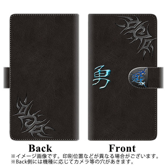 らくらくスマートフォン F-52B docomo 高画質仕上げ プリント手帳型ケース(通常型)【YE983 勇】