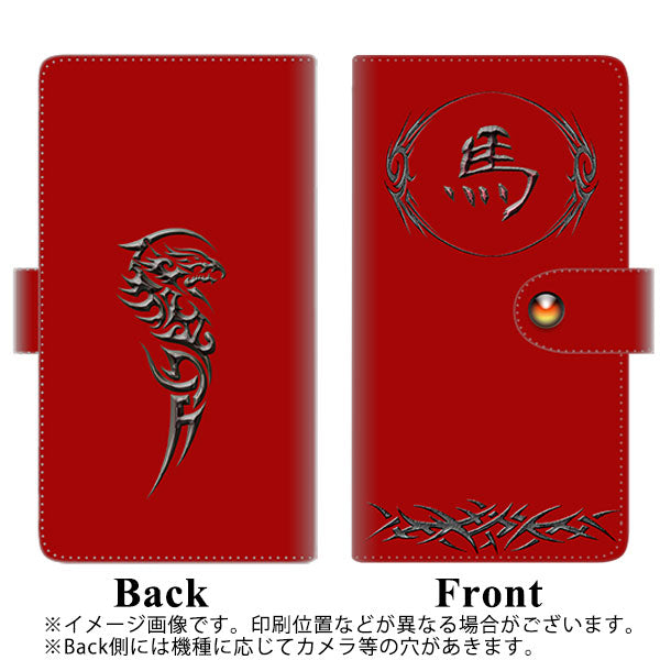 docomo アローズ ビー3 F-02L 高画質仕上げ プリント手帳型ケース(通常型)【YE984 馬】