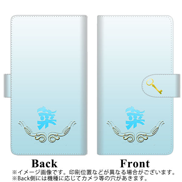 アンドロイドワン S8 高画質仕上げ プリント手帳型ケース(通常型)【YE986 菜】