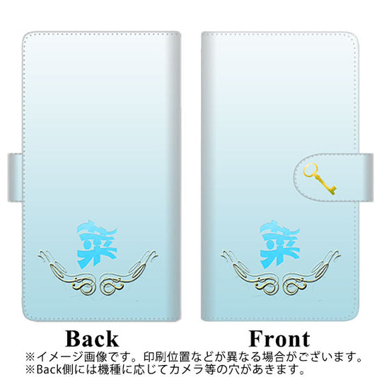 らくらくスマートフォン F-52B docomo YE986 菜 通常型 プリント手帳型ケース