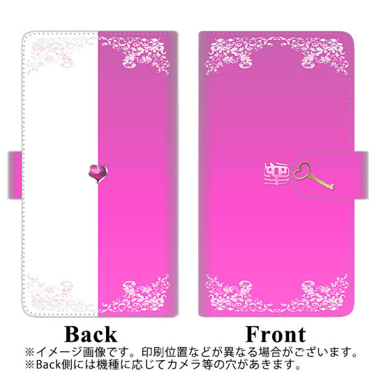 らくらくスマートフォン F-52B docomo YE987 愛 通常型 プリント手帳型ケース