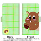 iPhone5/iPhone5s 高画質仕上げ プリント手帳型ケース(通常型)【YF826 りす】