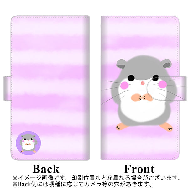 iPhone13 mini 高画質仕上げ プリント手帳型ケース(通常型)【YF828 はむすたー】