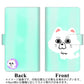 AQUOS wish SH-M20 高画質仕上げ プリント手帳型ケース(通常型)【YF829 わんこ】