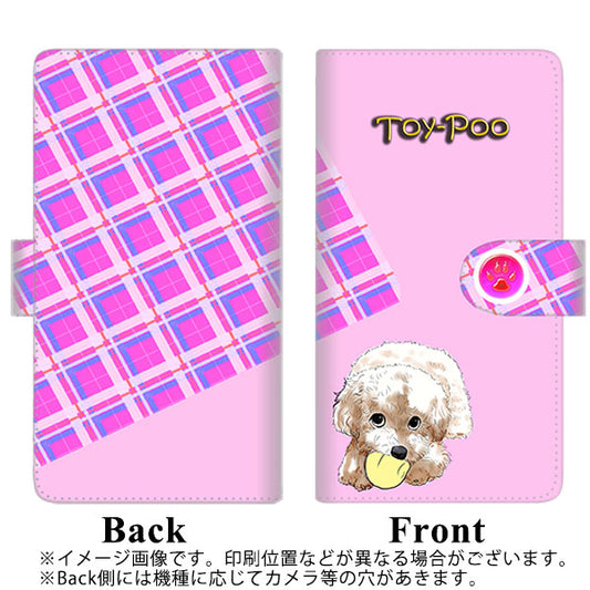 らくらくスマートフォン F-52B docomo YF861 トイプー09 通常型 プリント手帳型ケース