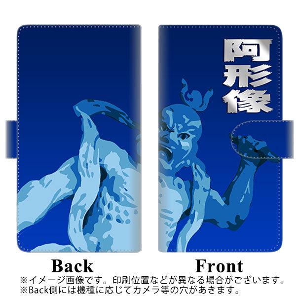 docomo ギャラクシー S10+ オリンピック限定モデル SC-05L 高画質仕上げ プリント手帳型ケース(通常型)【YF893 阿形像01】