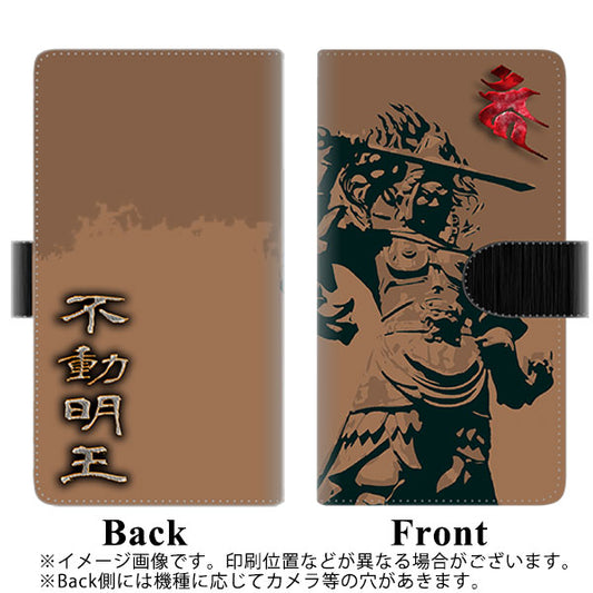 らくらくスマートフォン F-52B docomo 高画質仕上げ プリント手帳型ケース(通常型)【YF895 不動明王01】