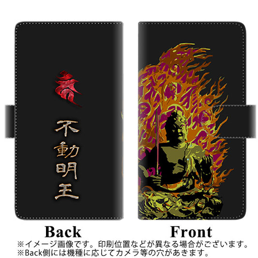 らくらくスマートフォン F-52B docomo 高画質仕上げ プリント手帳型ケース(通常型)【YF898 不動明王04】