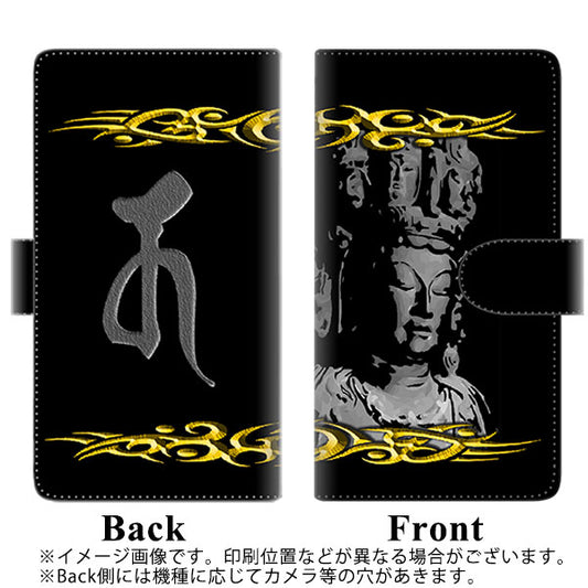らくらくスマートフォン F-52B docomo 高画質仕上げ プリント手帳型ケース(通常型)【YF900 十一面観音】