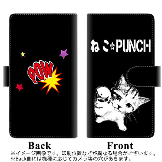 らくらくスマートフォン F-52B docomo 高画質仕上げ プリント手帳型ケース(通常型)【YF985 ミャウ06】