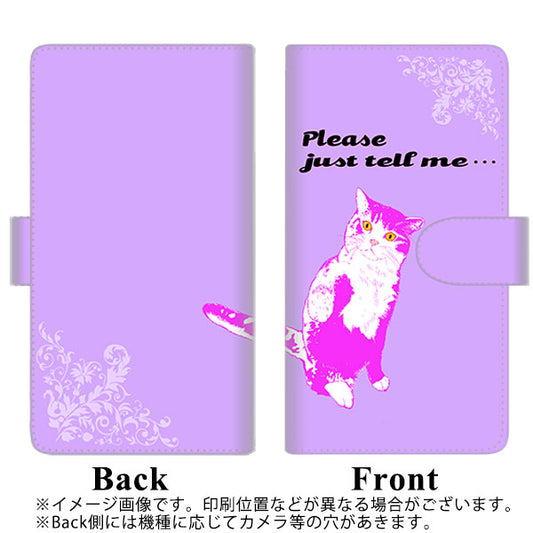 らくらくスマートフォン F-52B docomo 高画質仕上げ プリント手帳型ケース(通常型)【YF986 ミャウ07】