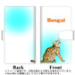 DIGNO BX2 A101KC SoftBank 高画質仕上げ プリント手帳型ケース(通常型)【YG902 ベンガル03】