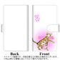 OPPO A55s 5G A102OP SoftBank 高画質仕上げ プリント手帳型ケース(通常型)【YG903 ベンガル04】