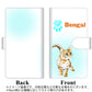 AQUOS wish SHG06 au 高画質仕上げ プリント手帳型ケース(通常型)【YG904 ベンガル05】