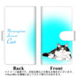 ZenFone（ゼンフォン）Max Pro(M2) ZB631KL 高画質仕上げ プリント手帳型ケース(通常型)【YG907 ノルウェージャンフォレストキャット03】