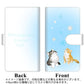 au ギャラクシー S10+ SCV42 高画質仕上げ プリント手帳型ケース(通常型)【YG908 ノルウェージャンフォレストキャット04】