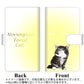au アクオス R2 SHV42 高画質仕上げ プリント手帳型ケース(通常型)【YG909 ノルウェージャンフォレストキャット05】