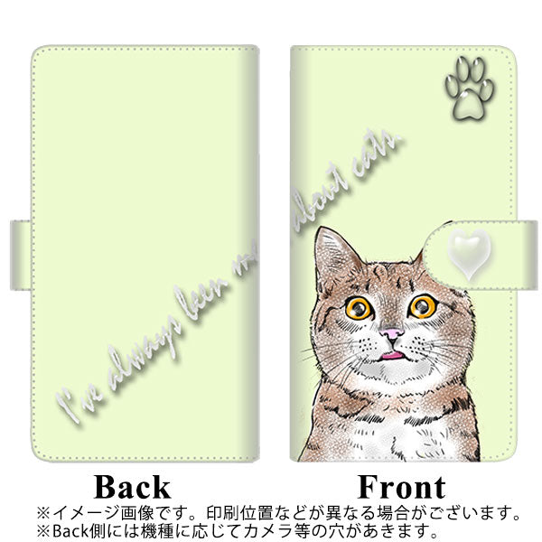 docomo エクスペリア XZ2 SO-03K 高画質仕上げ プリント手帳型ケース(通常型)【YG933 ネコじゃらし03】