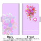 au ギャラクシー S10+ SCV42 高画質仕上げ プリント手帳型ケース(通常型)【YG935 ペールフラワー02】