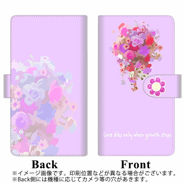 docomo エクスペリア XZ2 SO-03K 高画質仕上げ プリント手帳型ケース(通常型)【YG935 ペールフラワー02】