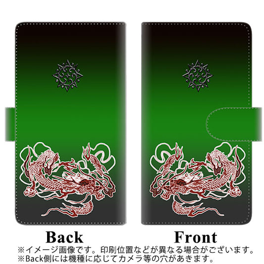 Libero 5G II A103ZT Y!mobile 高画質仕上げ プリント手帳型ケース(通常型)【YG939 ryu】