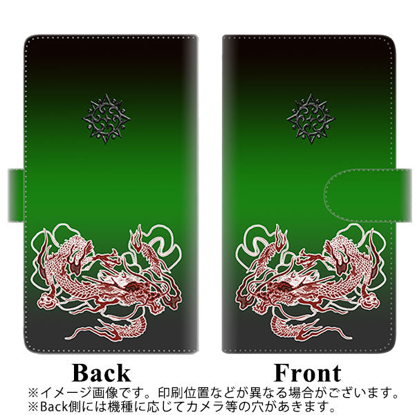 OPPO（オッポ） AX7 高画質仕上げ プリント手帳型ケース(通常型)【YG939 ryu】